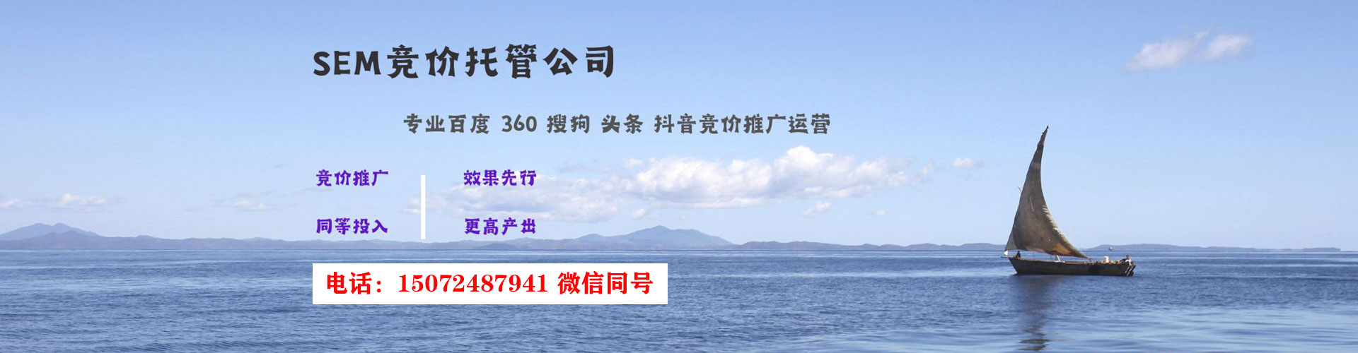 辽中百度开户高返点